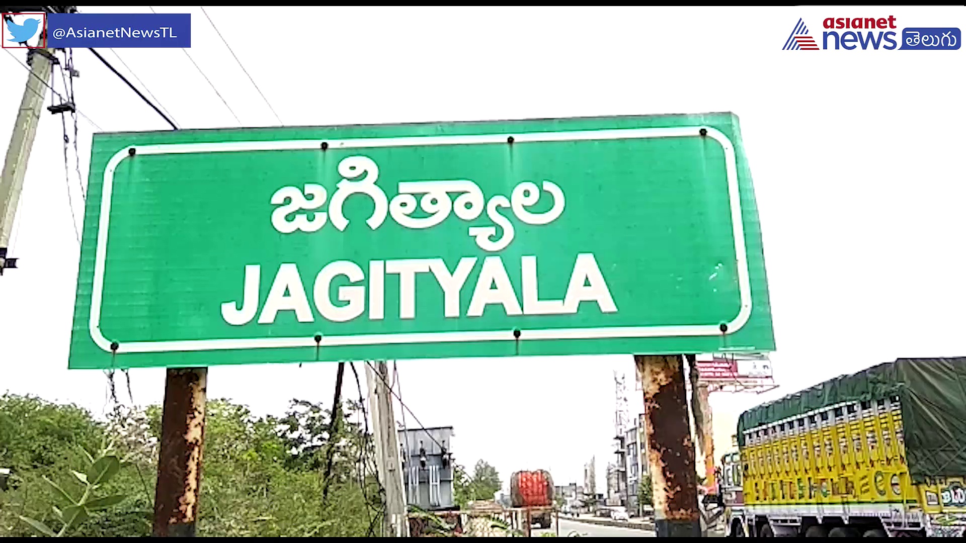 జగిత్యాల మున్సిపల్ చైర్ పర్సన్ భోగ శ్రావణి రాజీనామాపై క్లారిటీ తీసుకున్న కలెక్టర్ రవి..