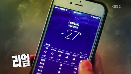 2 Days & 1 Night - Se01 - Ep135 Watch HD