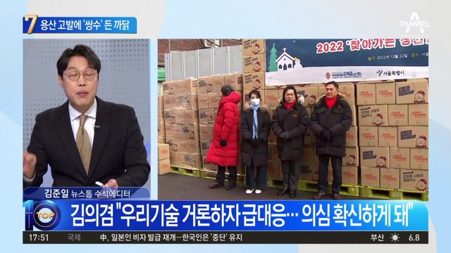 대통령실 고발에 “쌍수 환영”…김의겸의 노림수는?