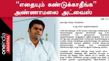 Annamalai Letter | "தினமும் என்மீது விஷமத்தனம் பரப்புகிறார்கள்"