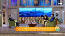 الدكتور هاني الناظر يوضح الطريقة الصحيحة لغسيل الشعر وتفادي ظهور القشرة