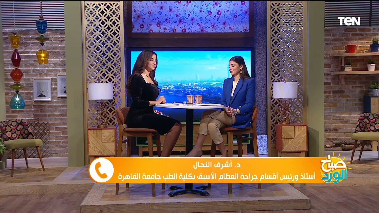 "خشونة المفاصل".. أعراض مزعجة تؤثر على حياتنا اليومية فما هى أسبابها وطرق تفاديها ؟