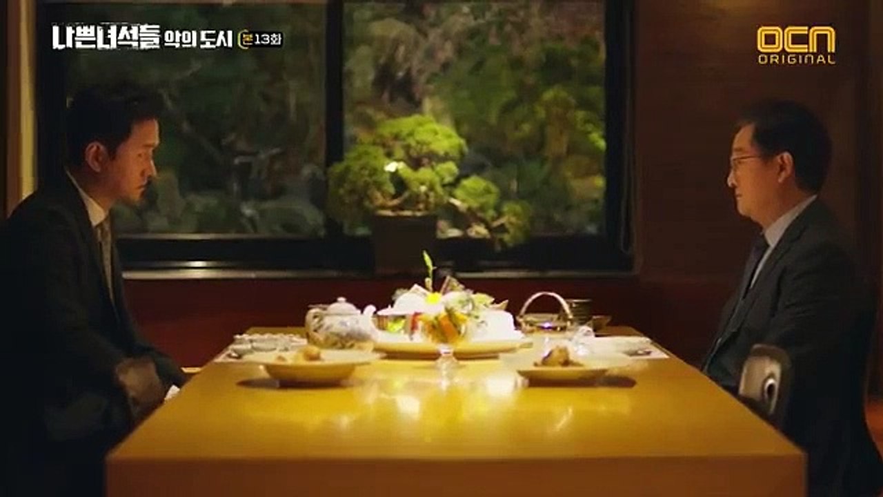 Bad Guys - Age of Evil - Ep13 HD Watch