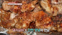 [Tasty] The meeting of pork ribs and sweet and salty seasoning, 생방송 오늘 저녁 230130