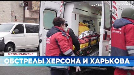 Новости дня | 30 января — дневной выпуск