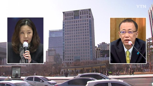 한일, '강제징용' 국장급 협의... 해법 인식 차 / YTN