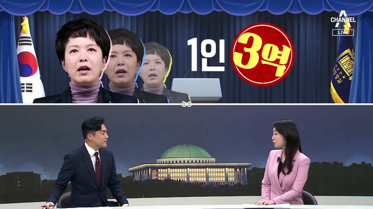 [여랑야랑]‘1인 3역’ 김은혜 / 대통령실, 김의겸 고발 / 김기현의 ‘사과’ 안철...