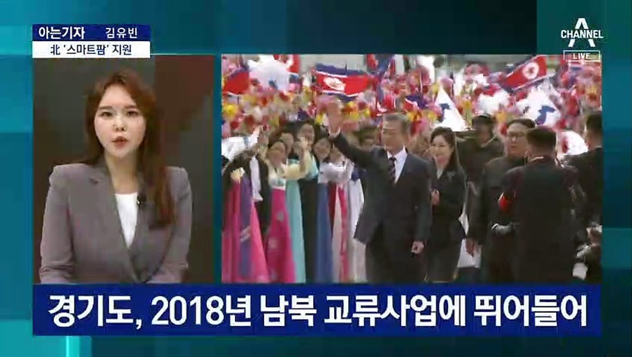 [아는기자]김성태, 이재명 방북 비용으로 송금?