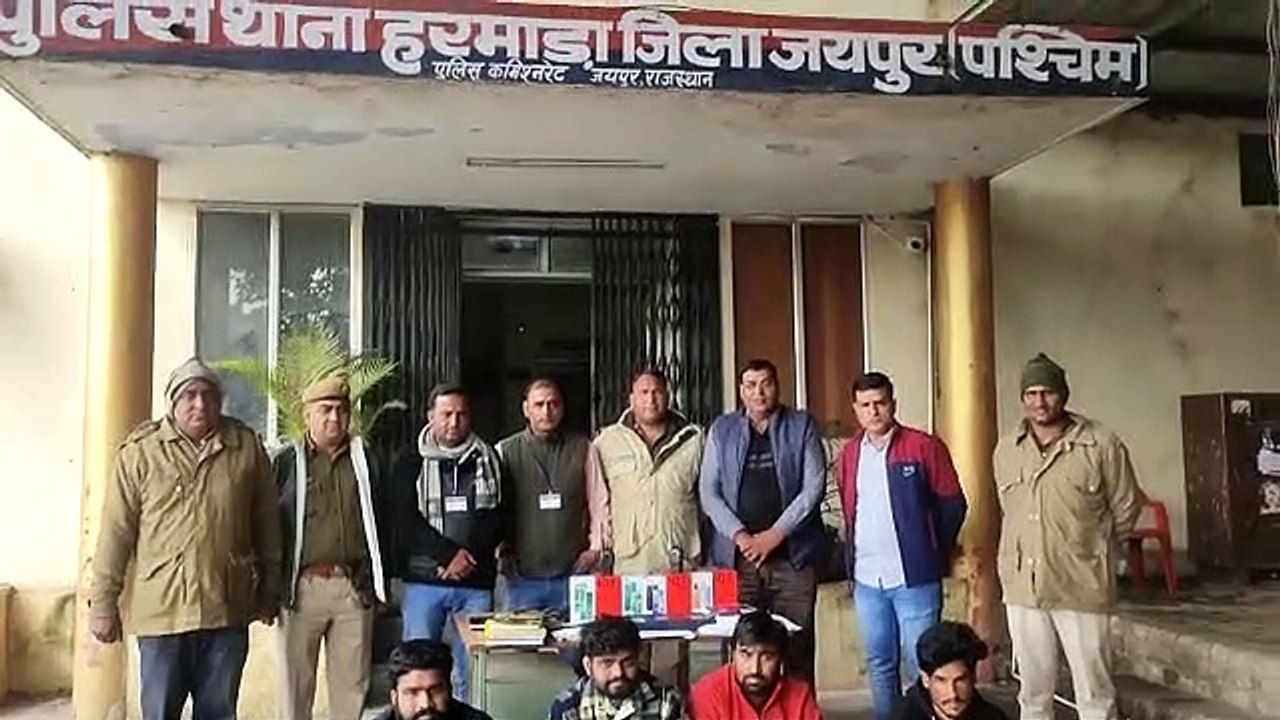 ऑनलाइन गैंमलिंग से ठगी करने वाले चार जनों को दबोचा