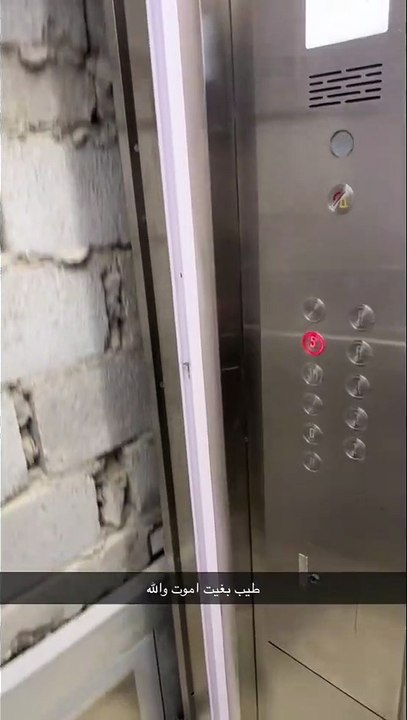 L'ascenseur ultra-flippant où la sécurité a été totalement oubliée