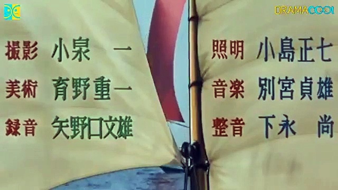 Matango - Attack of the Mushroom People (1963) Watch HD - Vídeo Dailymotion