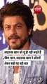 Shah Rukh Khan Reveals truth for Womens