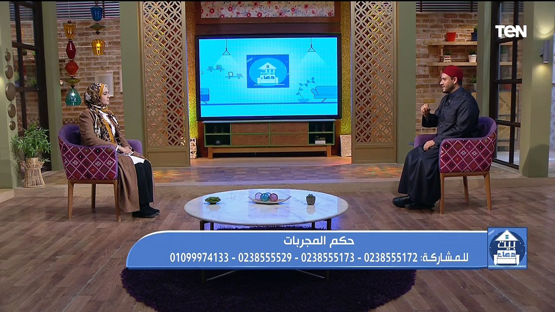 حكم المجربات واستجلاب الرزق