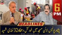 ARY News | Prime Time Headlines | 6 PM | 30th January 2023