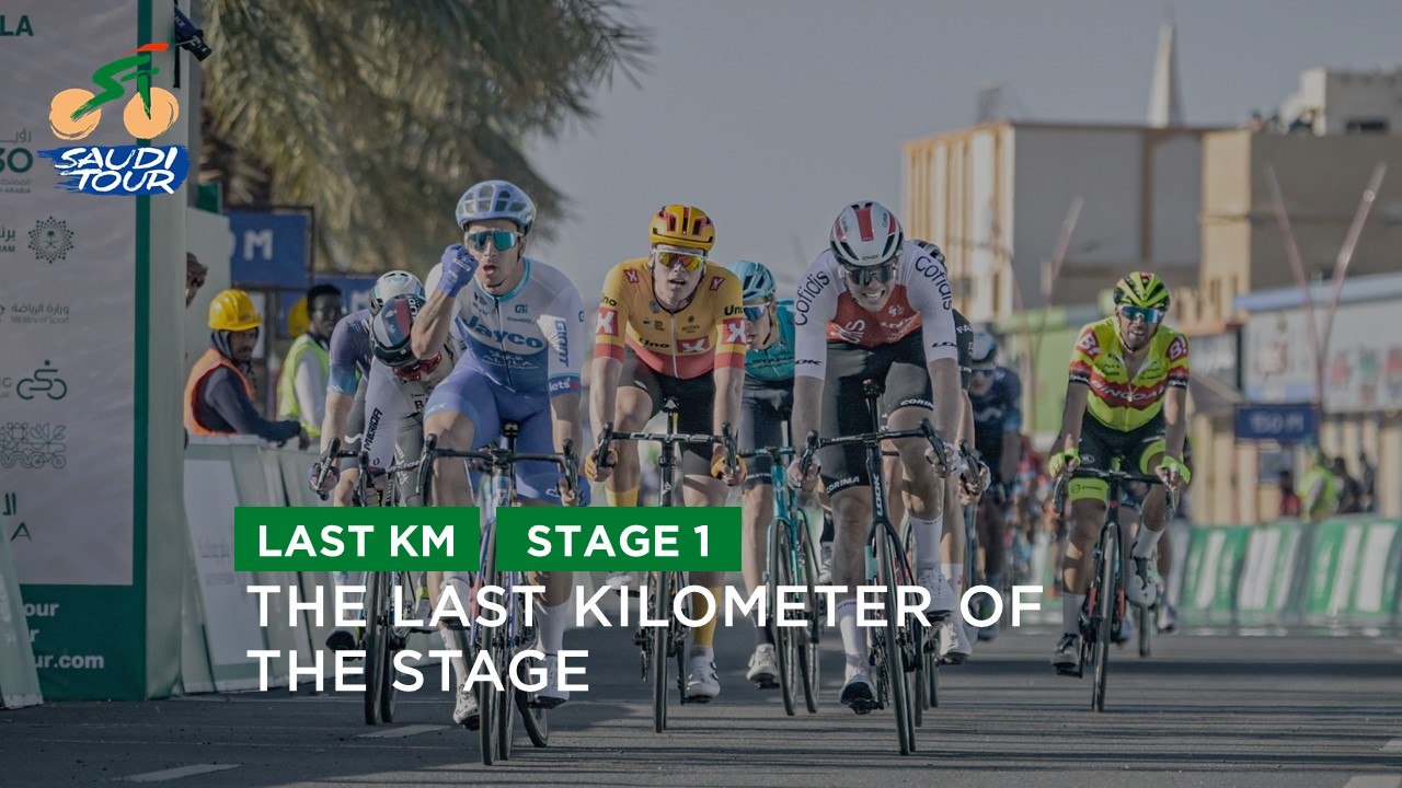 Last Kilometer - Stage 1 - #SaudiTour 2023