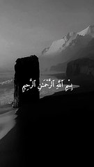 Quran majeed best hayat Mubarak ❤️