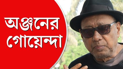 সাদা পাঞ্জাবী, ধুতি আর কালো চশমা পরলেই ব্যোমকেশ হয়ে যায় না!