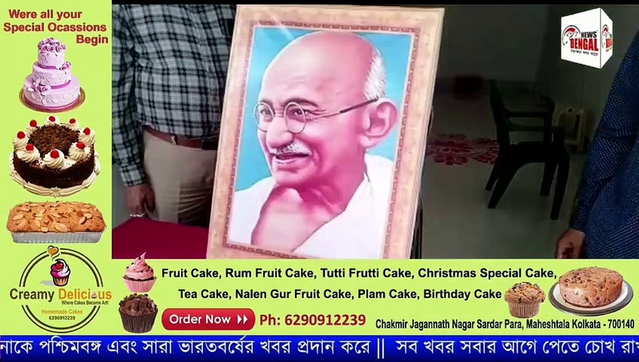 ৩০ শে জানুয়ারি গান্ধিজীর মৃত্যুদিবস পালন