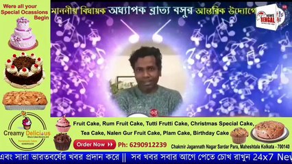 আসছে দমদম সঙ্গীত মেলা 2023