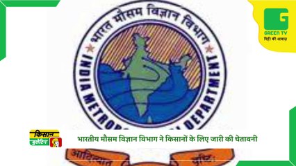 Kisan Bulletin - किसान नई पुरस्कार योजना के तहत जीत सकते हैं Rs 2 Lac | देसी गाय पशुपालकों के लिए खास अवसर Pashupalan