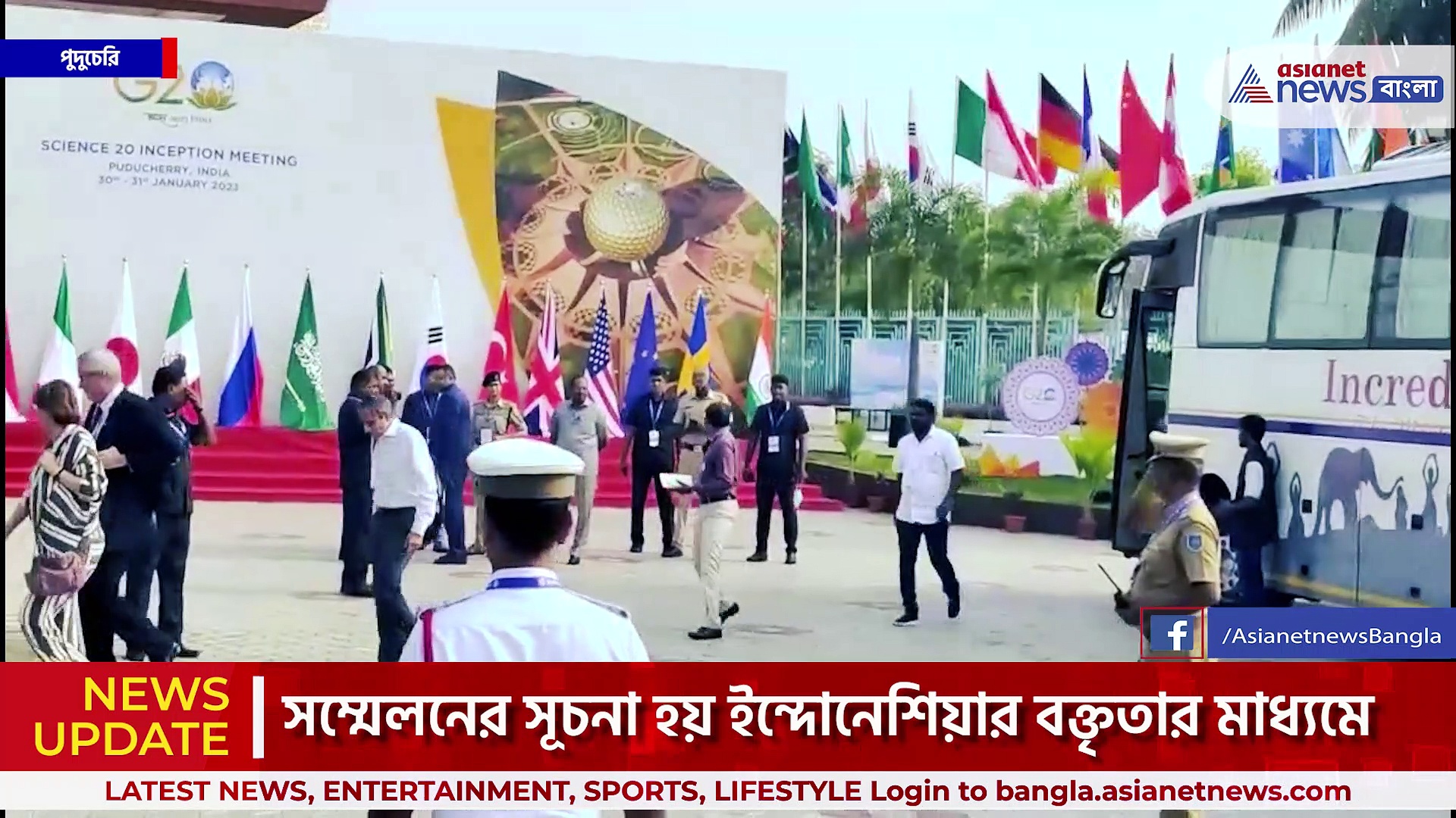 ভবিষ্যতের প্রযুক্তি, সমস্যার সমাধানে পুদুচেরিতে অনুষ্ঠিত ভারত G20 শীর্ষ সম্মেলনের বিজ্ঞান 20 সম্মেলন