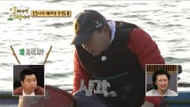 [HOT] In the end, there are only three bait left, 안싸우면 다행이야 230130