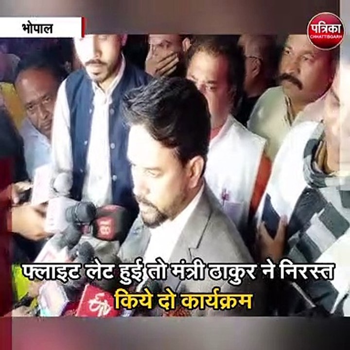 CM शिवराज और अनुराग ठाकुर पहुंचे TT नगर स्टेडियम