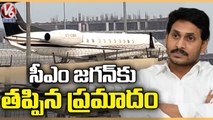 AP CM Ys Jagan Flight Emergency Landing For Technical Issue | Vijayawada | V6 News
