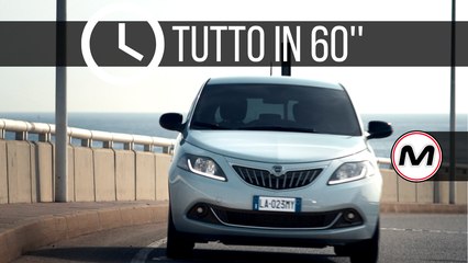 NUOVA LANCIA YPSILON 2023 | Tutto in 60 secondi