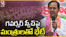CM KCR Key Meeting With BRS Ministers At Pragathi Bhavan Over Governor Speech In Assembly | V6 News