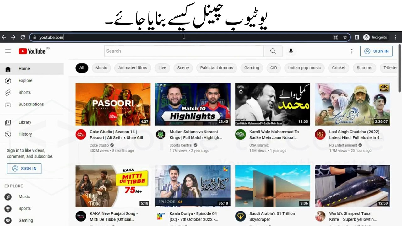 how to create a new channel on youtube | Create Channel & Earn Money From Youtube ( Ep # 1)