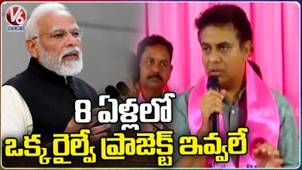 Minister KTR Comments On BJP Over Railway Project Issue | Parliament's Budget Session | V6 News