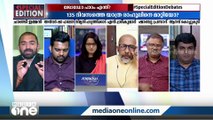 'കശ്മീരിൽ ബി.ജെ.പി ഇപ്പോൾ തെരഞ്ഞെടുപ്പ് നടത്താൻ തയ്യാറുണ്ടോ?'-ചാണ്ടി ഉമ്മൻ