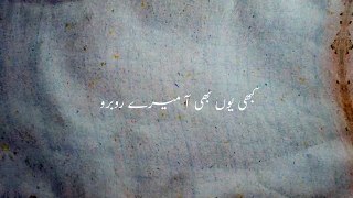 Kabhi  | Saja loon | Tujhko Aankhon Mein | #sad #status #urdu #poetry Urdu Famous |   Sad Lines |