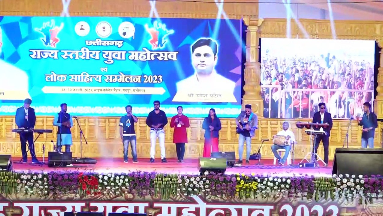 राज्य स्तरीय युवा महोत्सव: रॉक बैंड ने युवा, बु...