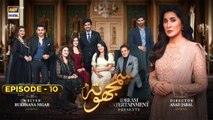 Samjhota Episode 10 | 30th January 2023 | ARY Digital Drama