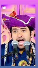 Jay bala ji maharaj