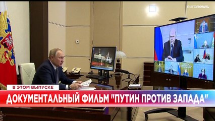 Новости дня | 30 января — вечерний выпуск