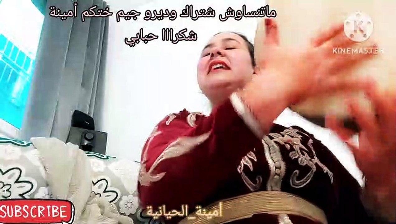 أجمل أغنية ديال الحياينة الغزالة هدية المتابعين الغزالين aminaelhyaniya
