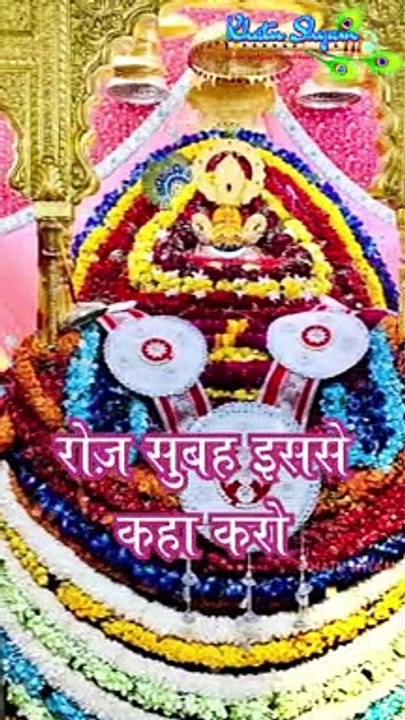 #sanwarestatus #sanwariyasethstatus #sanwariyabhakti #radheshyam #govind #harekrishna #maa #maastatus #maadurga #maakali #jaimatadi #jaimahakal #jaimaadurga #jaimahadev #jaikhatushyam #jaishreeram #jaishreekrishna #jaishreeshyam #reshmisharmabhajan #reshm