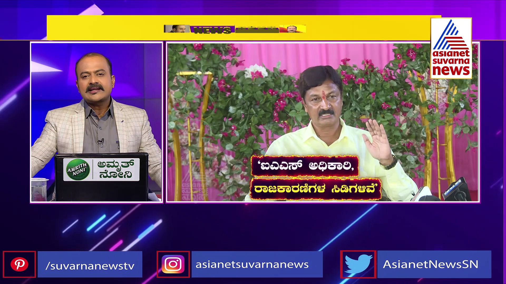 ಕಾಶಿ, ಮಥುರಾ ವಿವಾದ ಬಗೆಹರಿಸಲು ಆರೆಸ್ಸೆಸ್‌ ಪ್ಲ್ಯಾನ್‌, ಮುಗಿಯುತ್ತಾ ದಶಕಗಳ ವಿವಾದ?