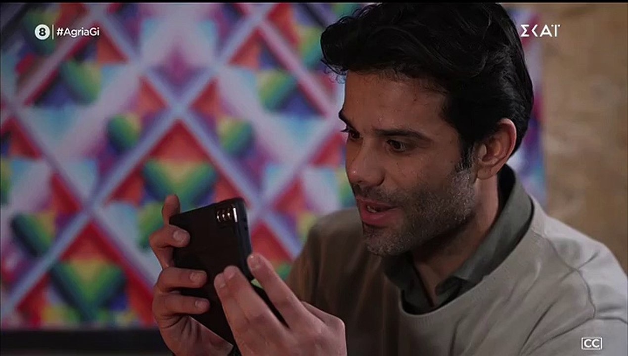 ΑΓΡΙΑ ΓΗ - ΕΠΕΙΣΟΔΙΟ 93