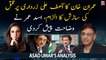 Asad Umar's analysis on Imran Khan's allegations against Asif Zardari
