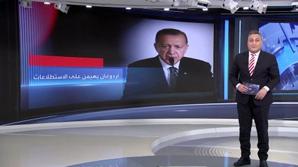 العربية 360 | استطلاعات: أردوغان الأقرب للفوز بانتخابات الرئاسة