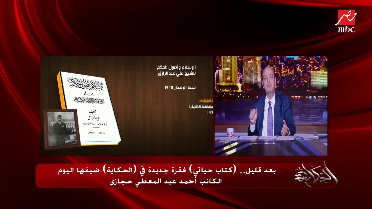 عمرو أديب: كنت دايما بهزر وأقول إن السرقة الحلال سرقة الكتب.. دي دعابة ياجماعة ماشي