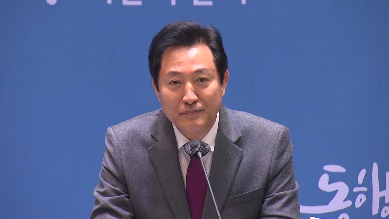 오세훈 "전장연, 사회적 약자 아니다...김어준, 특정 정파 보호 애썼다" / YTN