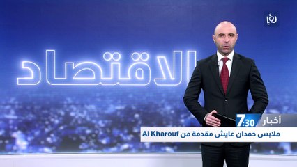 بعد انقطاع 5 سنوات.. استئناف العمل في تنفيذ مشروع أبراج السادس 