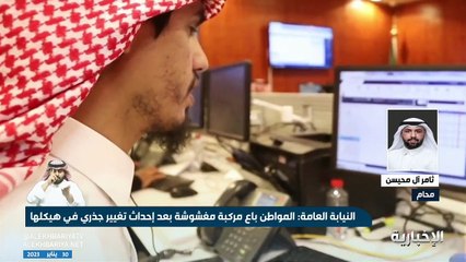 بالفيديو.. محامٍ: تغيير ملامح المركبة يؤدي إلى إيقافها وتحرير المخالفة