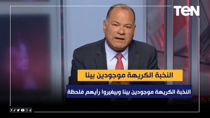 الديهي: النخبة الكريهة موجودين بينا.. ومن 1840 كل محاولات أن مصر تكبر وئدت من كارهين مصر