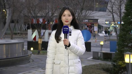 [날씨] 오늘도 큰 추위 없어...오후부터 강원 눈 / YTN